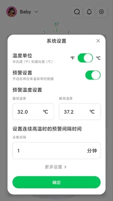 ���±���������(���¼��Ӧ��)v1.2.5 ��׿���ͼ0