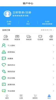 ��ҽ��ҩ��׿���ֻ���v0.0.19 �ٷ������ͼ1