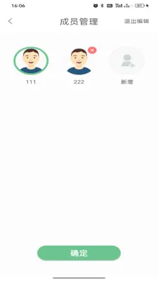 ��������2026�ٷ����°汾v1.0.7 ��׿���ͼ0