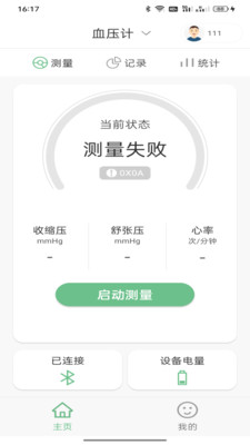 ��������2026�ٷ����°汾v1.0.7 ��׿���ͼ1