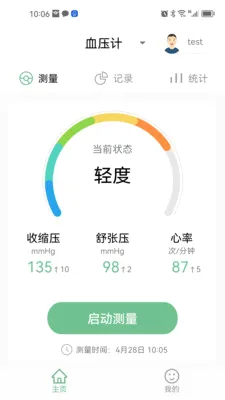 ��������2026�ٷ����°汾v1.0.7 ��׿���ͼ2