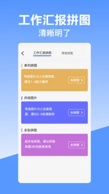 ��γ��λˮӡ���(�๦��ˮӡ���)v10.2.2018 ��׿���ͼ2