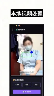 ������Ƶȥ��ˮӡ��Ļ����2026�ٷ����°汾v1.0 �ٷ������ͼ0