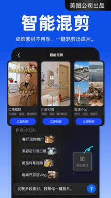 ����APP(AI��Ƶ��������)v4.2.20 ��Ѱ��ͼ3
