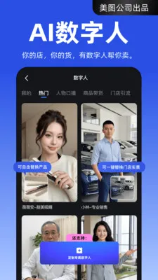 ����APP(AI��Ƶ��������)v4.2.20 ��Ѱ��ͼ0