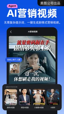 ����APP(AI��Ƶ��������)v4.2.20 ��Ѱ��ͼ2