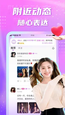 ��Ե��������(ͬ�ǽ���app)v5.8.0 ��׿���ͼ3