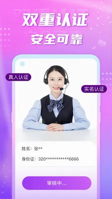 ��Ե��������(ͬ�ǽ���app)v5.8.0 ��׿���ͼ1