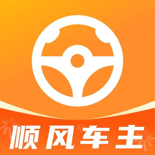 ˳��ͨ�г�������(�ó�����ƽ̨)