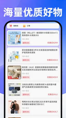 ���������ɹ��г�(Դͷ��Դ����ƽ̨)v1.0.1 �ֻ����ͼ3