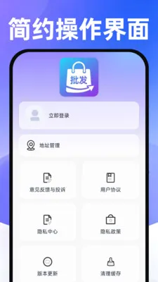 ���������ɹ��г�(Դͷ��Դ����ƽ̨)v1.0.1 �ֻ����ͼ2