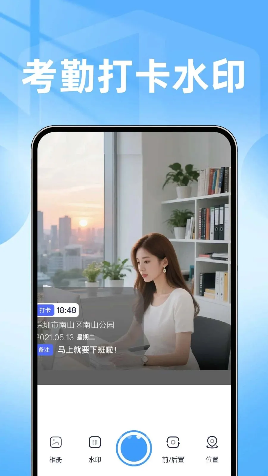 ���ˮӡ���������(ˮӡ����༭����)v1.0.1 ��Ѱ��ͼ2