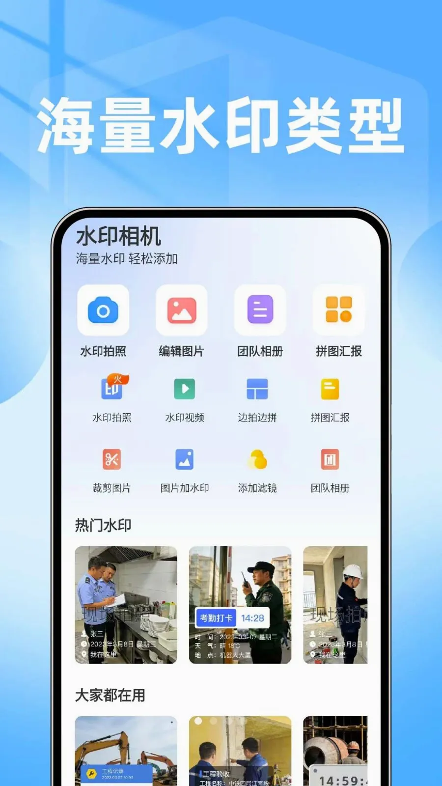 ���ˮӡ���������(ˮӡ����༭����)v1.0.1 ��Ѱ��ͼ0