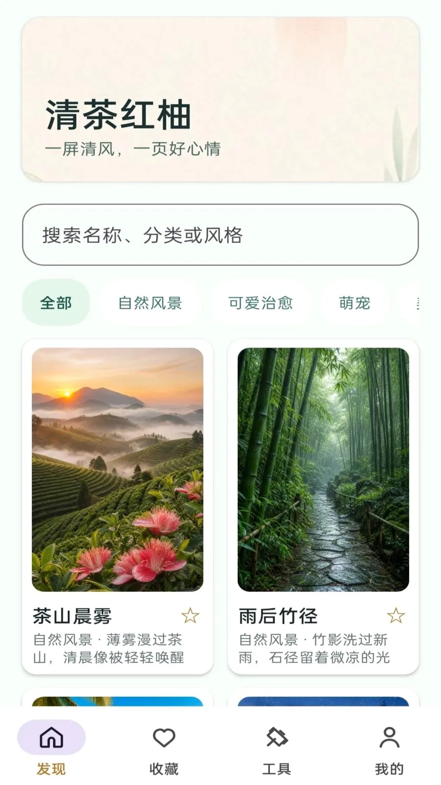 ������(��ֽ����Ӧ��)v1.0 ��Ѱ��ͼ0