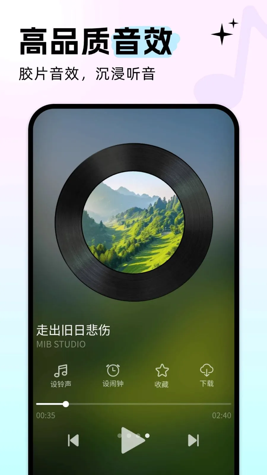 �������������׿���ֻ���v5.0.4 ��Ѱ��ͼ3