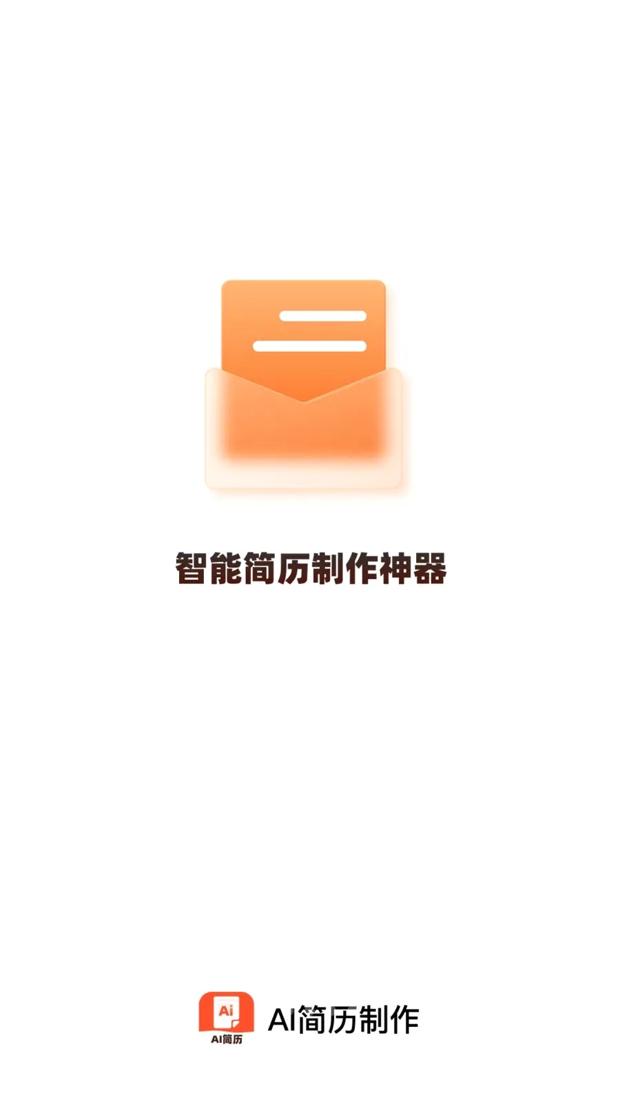 AI����������׿���ֻ���v1.0.0 ��Ѱ��ͼ0