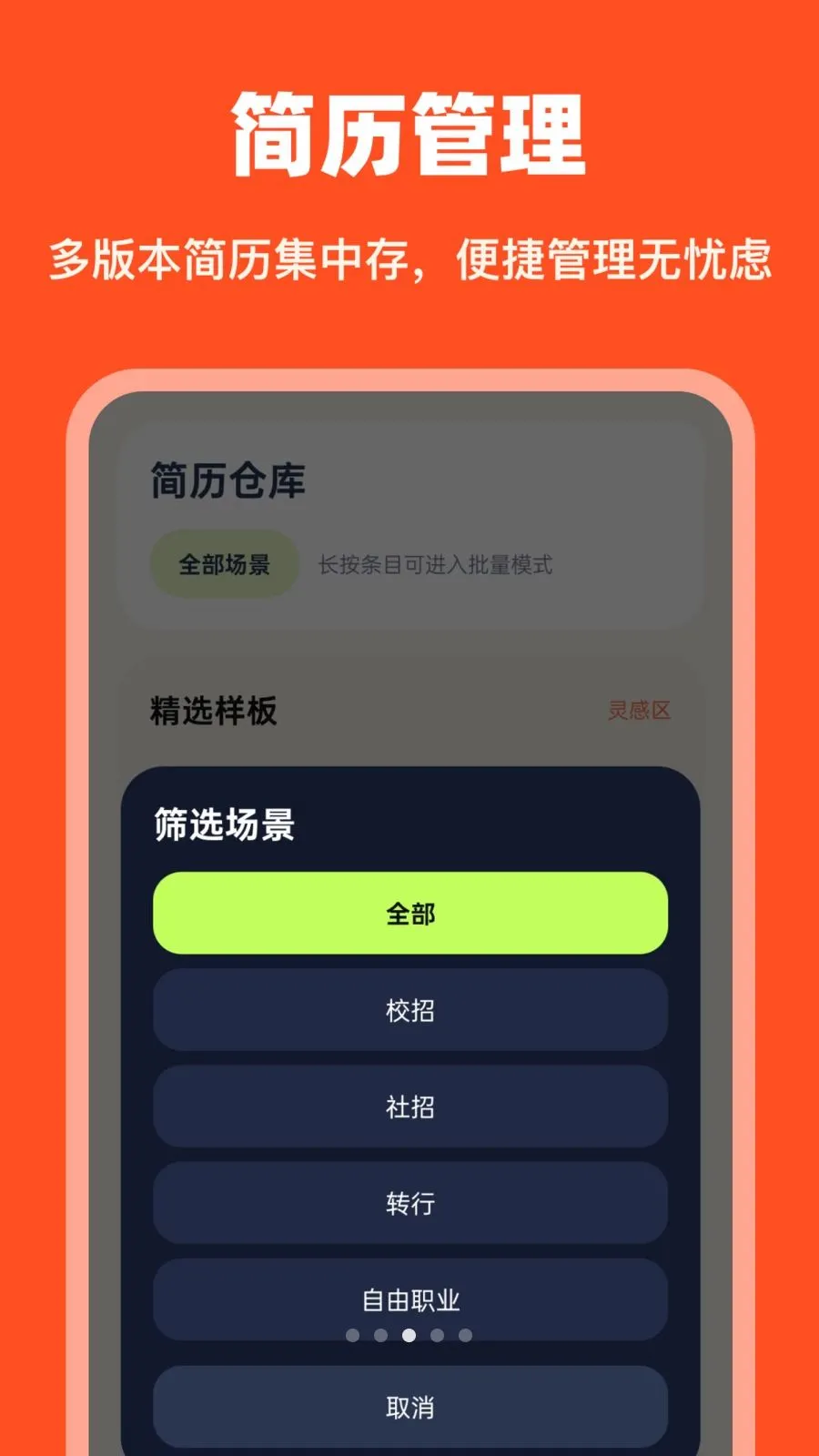 AI����������׿���ֻ���v1.0.0 ��Ѱ��ͼ2