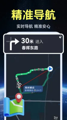 ����ʵ�����ǵ�ͼ�����ֻ���v1.0.1.4 ��Ѱ��ͼ0