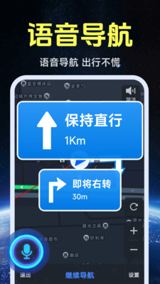 ����ʵ�����ǵ�ͼ�����ֻ���v1.0.1.4 ��Ѱ��ͼ2