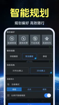 ����ʵ�����ǵ�ͼ�����ֻ���v1.0.1.4 ��Ѱ��ͼ3