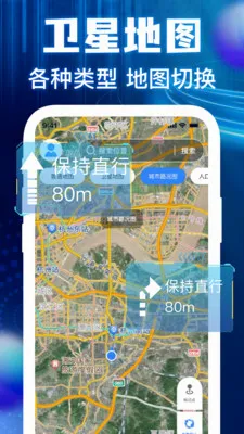 �����ͼ���ǵ���(�߾��ȵ�������)v1.0.3 �ٷ������ͼ2
