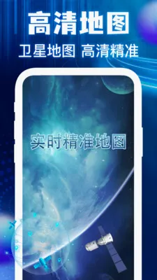 �����ͼ���ǵ���(�߾��ȵ�������)v1.0.3 �ٷ������ͼ0