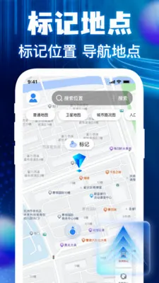 �����ͼ���ǵ���(�߾��ȵ�������)v1.0.3 �ٷ������ͼ1