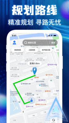 �����ͼ���ǵ���(�߾��ȵ�������)v1.0.3 �ٷ������ͼ3