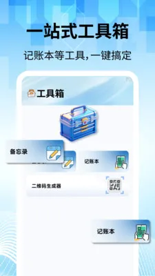 ���̽������Ӱ�׿���ֻ���v2.2.1 �ٷ������ͼ0