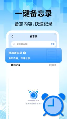 ���̽������Ӱ�׿���ֻ���v2.2.1 �ٷ������ͼ3