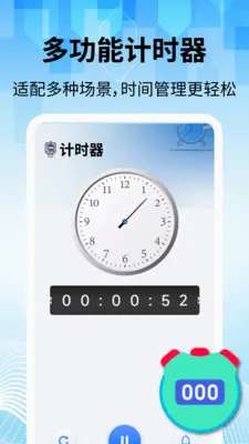 ���̽������Ӱ�׿���ֻ���v2.2.1 �ٷ������ͼ1