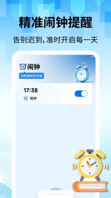 ���̽������Ӱ�׿���ֻ���v2.2.1 �ٷ������ͼ2