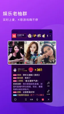 �����������˵�ֱ��2026���°汾v4.4.36 ��Ѱ��ͼ1