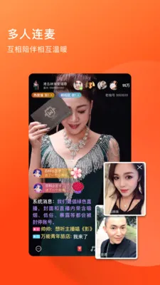 �����������˵�ֱ��2026���°汾v4.4.36 ��Ѱ��ͼ3