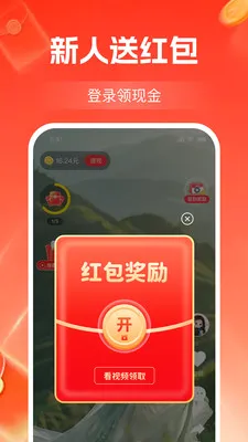 ����Ƶ׬��Ǯ(��Ƶ׬ǮAPP)v1.2.3 �ֻ����ͼ3