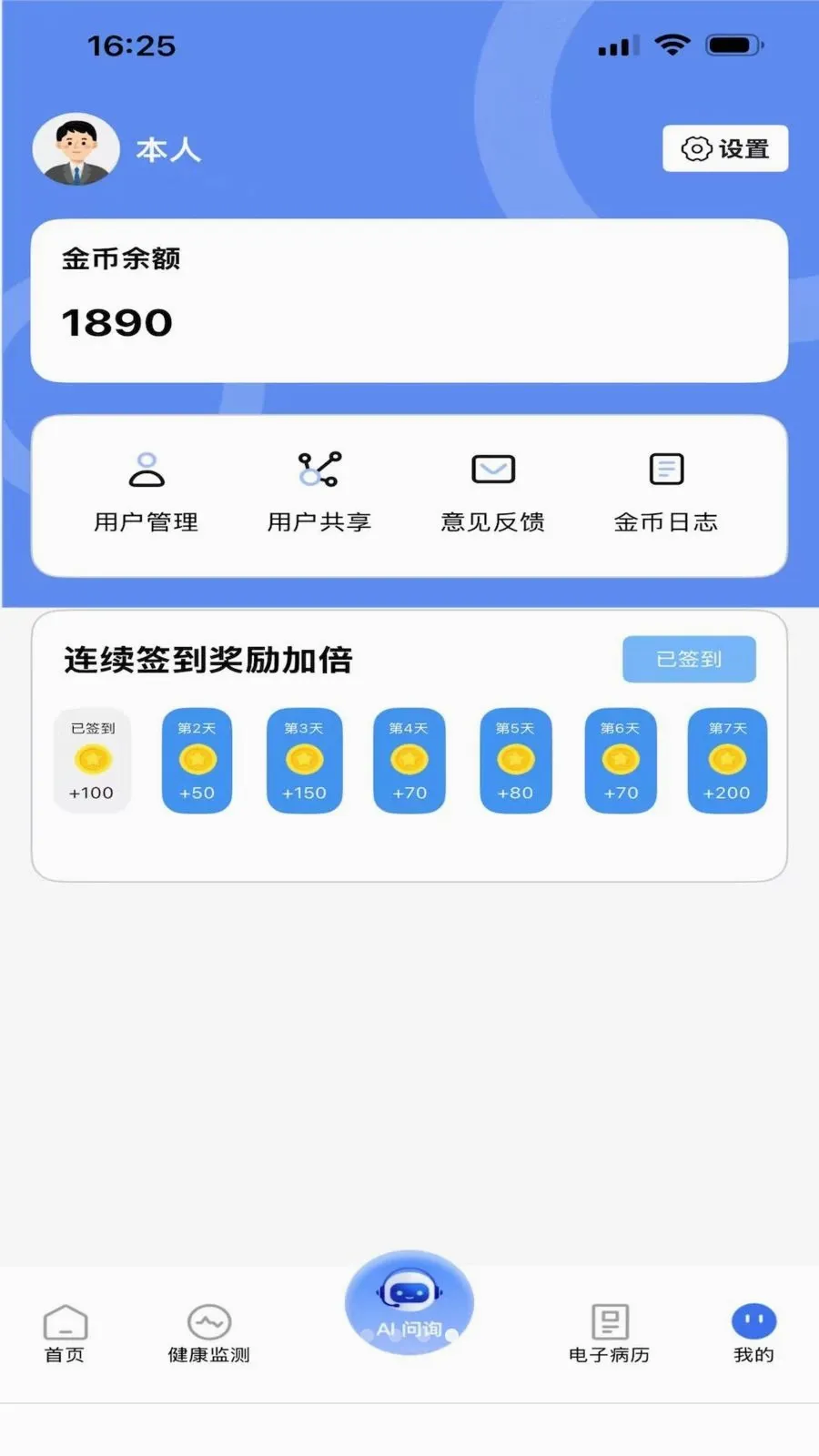 ������2026���°汾v1.0.0 �ֻ����ͼ3