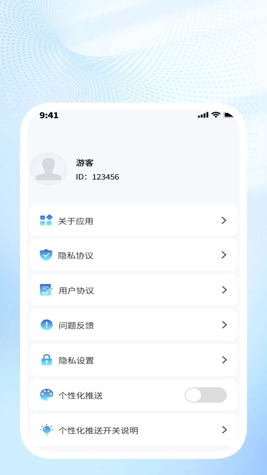 �ǳ�ɨ��ܼ�(�칫Ч�ʹ���)v1.0.4 ��׿���ͼ3