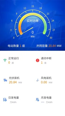 ������άϵͳAPP(��վ��άAPP)v1.2.0 ��׿���ͼ3
