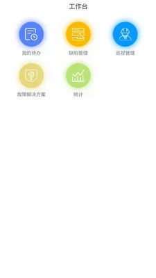 ������άϵͳAPP(��վ��άAPP)v1.2.0 ��׿���ͼ1
