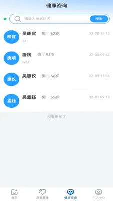 ������������(��������App)v1.1.17 �ٷ������ͼ0