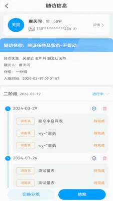 ������������(��������App)v1.1.17 �ٷ������ͼ1
