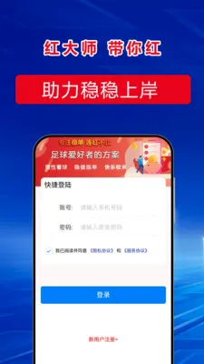 ���ʦ(�������·���)v6.2.1 ��Ѱ��ͼ0