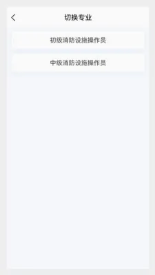 ����Ա�����(��������ˢ���)v1.1.0 �ٷ������ͼ1