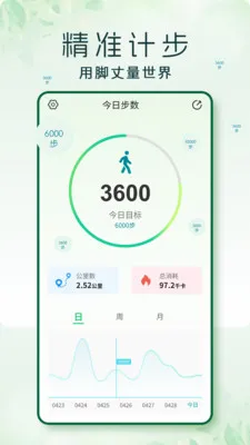 �߲������ֻ���v1.0.3 ��׿���ͼ1