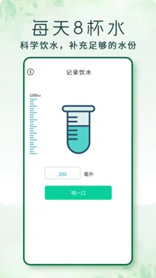 �߲������ֻ���v1.0.3 ��׿���ͼ0
