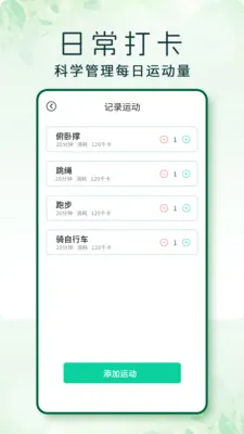 �߲������ֻ���v1.0.3 ��׿���ͼ2