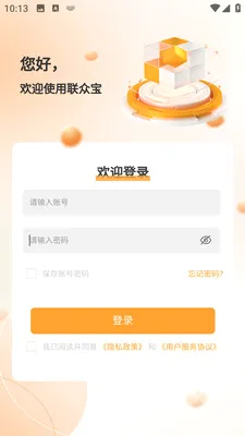 ���ڱ��̻���(�̻�չҵ�ؿ͹���)v1.0.7 ��Ѱ��ͼ0