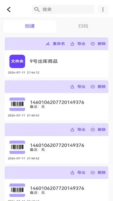 �����������������׿���ֻ���v1.1.0 �ٷ������ͼ3