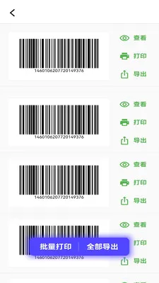 �����������������׿���ֻ���v1.1.0 �ٷ������ͼ2