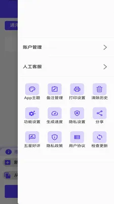 �����������������׿���ֻ���v1.1.0 �ٷ������ͼ0